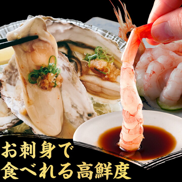 楽天市場】【豪華海鮮3種福袋】ギフト プレゼントにも♪カット済生 