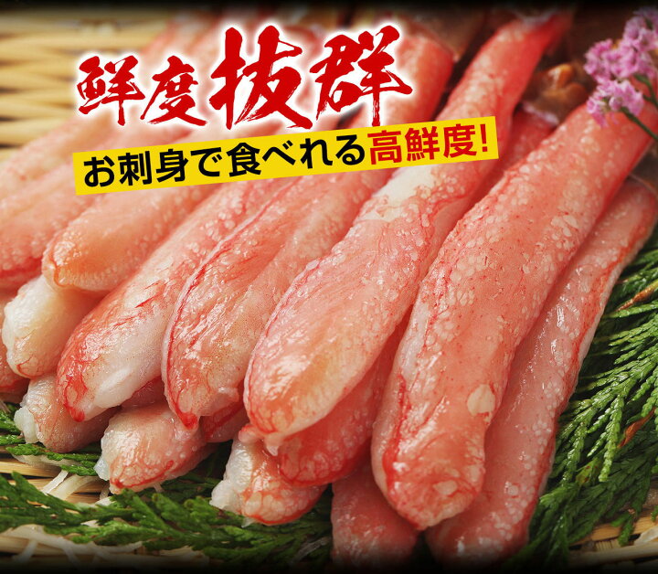 楽天市場】最安値挑戦【3Lサイズ☆大盛1kg】【棒肉100％ / 40本～50本 