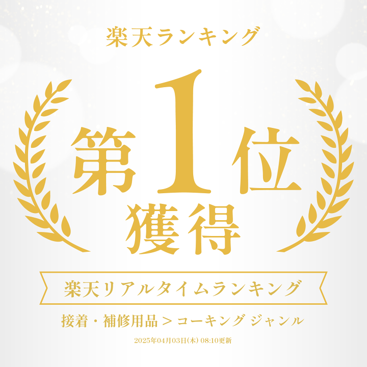Amazon | 若井産業 ジャンボエース ツヤ消黒 330ml 10本