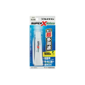 セメダイン スーパーX ナチュラ(Natura)(乳白色) P20mL(バイオマスマーク認定50%)AX-246 1本 AX-246