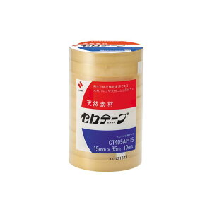 �j�`�o�� �Z���e�[�v�Ɩ��pCT405AP-15mm×35m (10����)�o�C�I�}�X�}�[�N�F�萻�i CT405AP-15