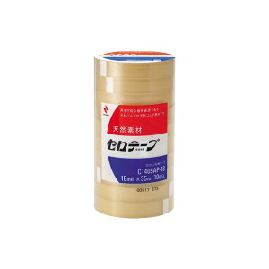 �j�`�o�� �Z���e�[�v�Ɩ��pCT405AP-18mmX35m(10����) �o�C�I�}�X�}�[�N�F�萻�i CT405AP-18