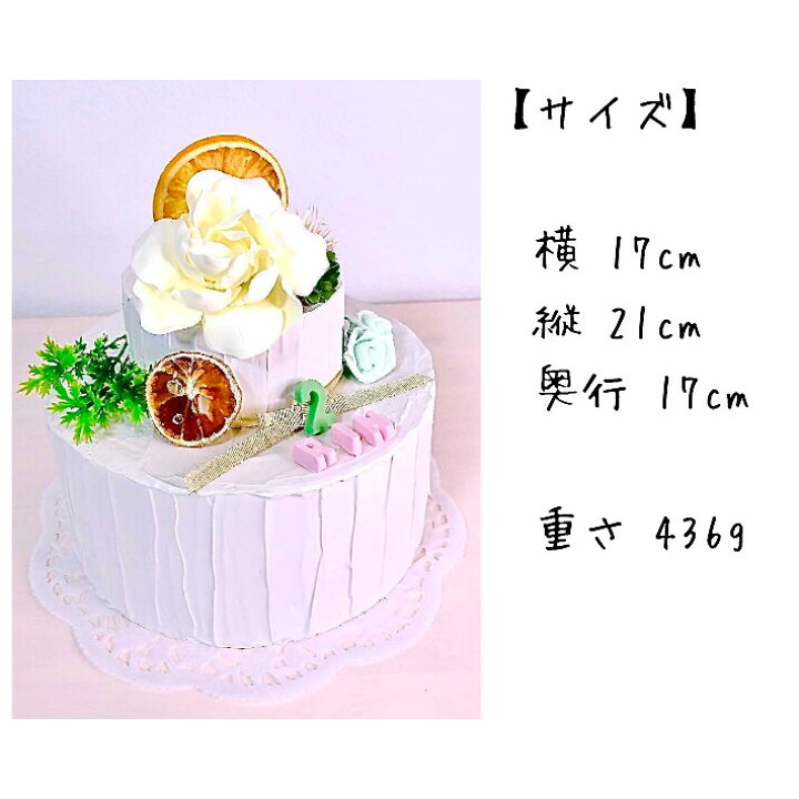 楽天市場 ボタニカル クレイケーキ 写真小物 インテリア 雑貨 小さい ケーキ インスタ フォトブース 月齢 誕生日 ウェディング 結婚 記念写真 おしゃれ かわいい バースデー 祝い 誕生日祝い ギフト 置物 クレイアート 樹脂粘土 プレゼント ハンドメイド 手作り Lulu