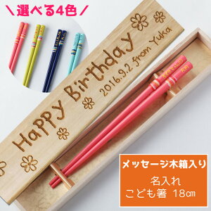  ǂ 18cm V j  a wZ v[g j̎q   18cm ̎q O  l[ ؔ q Ƒ {[_[  Ȃ܂ 킢 Mtg w bZ[