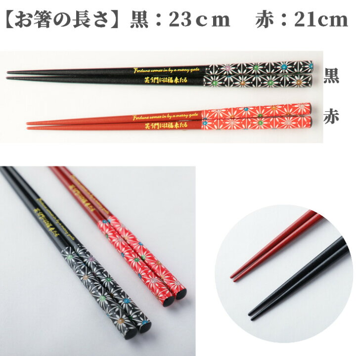 ファッションの マイ箸セット 和柄黒 Toothkind Com Au