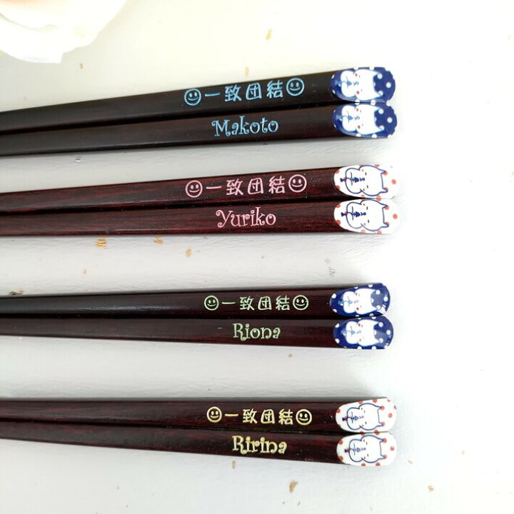 楽天市場 大事にするネコ 箸 一膳 ネコ 猫 名前入り お箸 プレゼント 男性 女性 名入れ 父 母 お祝い 誕生日 贈り物 名前 青 赤 ねこ かわいい 洋風 若い 代 30代 家族 誕生日祝い 新生活 就職 祝い 退職 シンプル