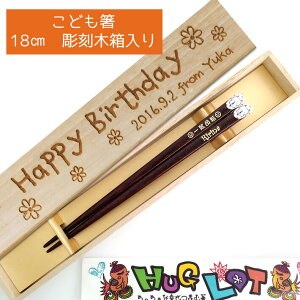 ǂ 厖ɂlR w V ؔ j  a wZ O v[g j̎q 9 wj Zbg 18cm 4N L ̎q l[    q  8 { ꔢ 