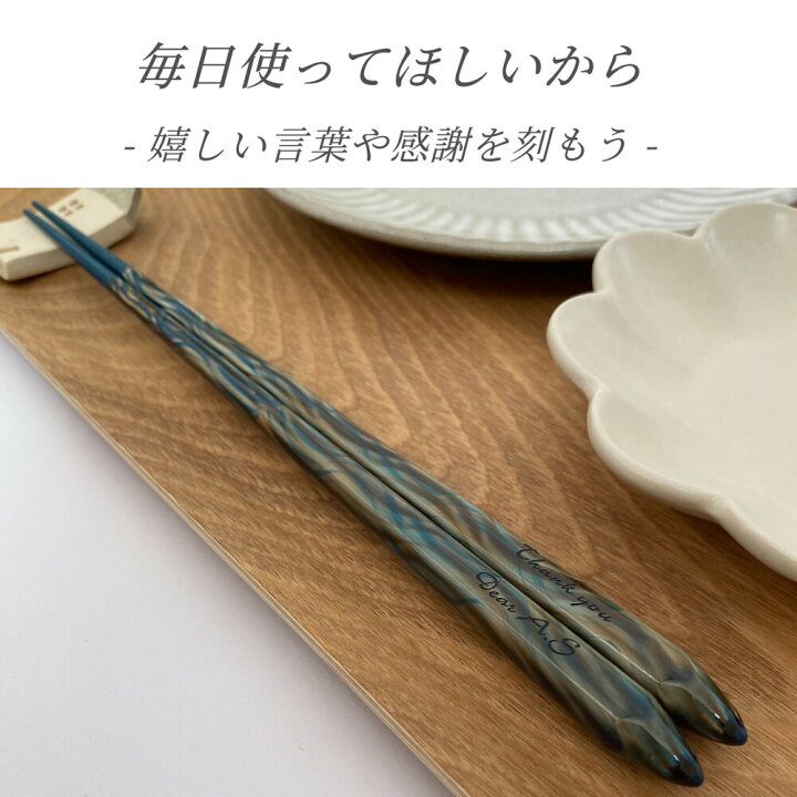 楽天市場】食洗 澪 木箱入り 一膳 箸 お箸 食洗機対応 父 母 祖父 祖母 