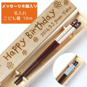 tF~j `FbN@u[ sN w V ؔ j  a vo wZ O v[g j̎q LOi 9 wj Zbg 18cm 4N ̎q l[   q 8 