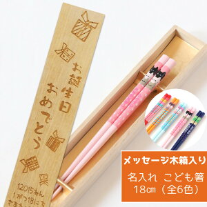 ɂ܂邫[Ԃǂ18cm V j  a wZ v[g j̎q   18cm ̎q O  l[ ؔ q Ƒ {[_[  Ȃ܂ 킢 Mtg w