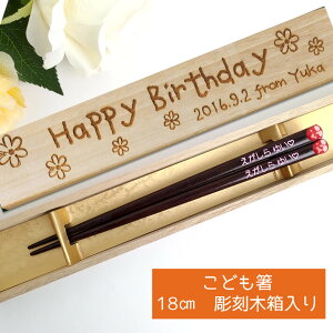 yX[p[SALE10OFFIz Ղ  w V j  a j̎q   l[ wj Zbg 18cm ̎q O  l[ qǂ ؔ j  q 