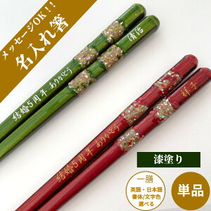 yX[p[SALE10OFFIz NX}X l Mtg ]ˋ V j    a O h v[g Ol җ O  l[ N Ď NސE 蕨 yY {