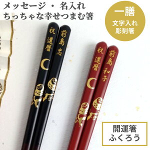 J^  ӂ낤 V j    a O v[g  җ O  l[ N  Ď NސE  蕨 Ê ސE c tNE  c    