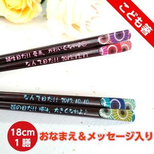 VaP w V j  a wZ j̎q 18cm 9 wj 18cm 4N ̎q  l[ qǂ  a    4N 8 { w 킢 3N sN  7 q
