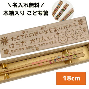 yX[p[SALE10OFFIz |bvLfB ͂炭 ǂԂ w V j   a v[g j̎q   Ԃ ǂ Zbg 18cm ̎q O  