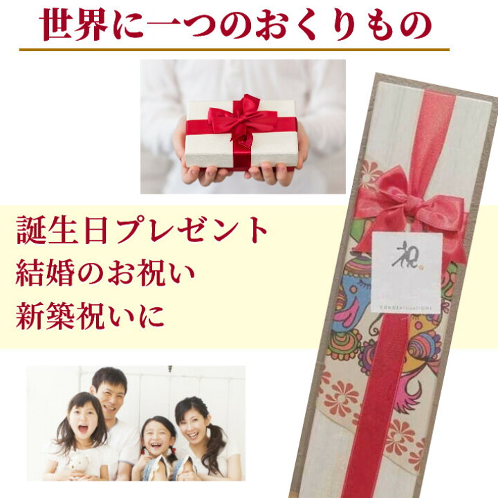 楽天市場 こけし 夫婦箸 ペア セット お箸 夫婦 箸 名前入り 名入れ おしゃれ プレゼント 家族 結婚祝い 結婚 送料無料 同棲 妻 夫 彼氏 彼女 誕生日 ギフト 名前 ネーム お揃い 彫刻 かわいい メッセージ 細い 食洗機対応 Lulu