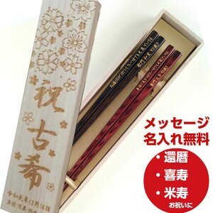 ϑw  ؔ c ؖ   j ؍ a O v[g  Zbg җ O  l[ Vv ؔ   蕨 e vw  ⍥ 