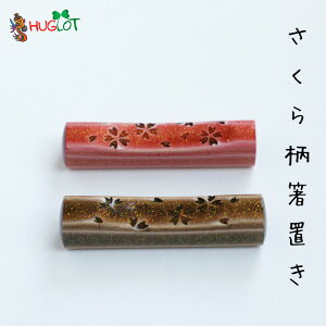 u    ͂  ƈꏏ  v[g Mtg Zbg 蕨 aH G lC a j Vzj    ؂₩ җj Vv 