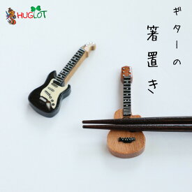 楽天市場 友達 プレゼント 面白い 誕生日 箸 カトラリー 食器 カトラリー グラス キッチン用品 食器 調理器具の通販