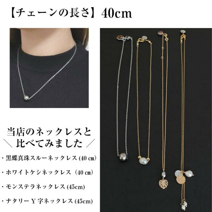 楽天市場】黒蝶真珠 シンプル 黒真珠 1粒 ネックレス サージカル 