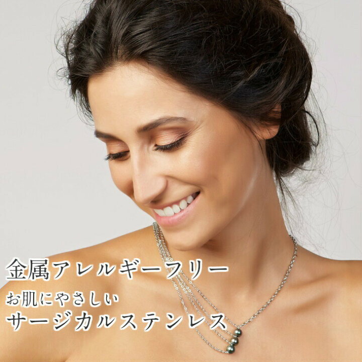 楽天市場】黒蝶真珠 シンプル 黒真珠 1粒 ネックレス サージカル 