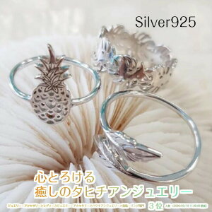 Vo[925 Vo[O WG[ ^q` nCA H AM[ ^q` 10 12 TCY d˕tO fB[X nCAWG[ tFU[ pCibv Mtg V