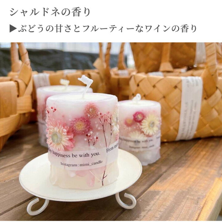 楽天市場 ドライフラワー ピンクキャンドル セット ボタニカルキャンドル ブルー 花 プレゼント ハンドメイド おしゃれ 代 30代 40代 贈り物 おすすめ そのまま飾れる お花 アロマキャンドル Lulu Handmade Gift And Jewelry