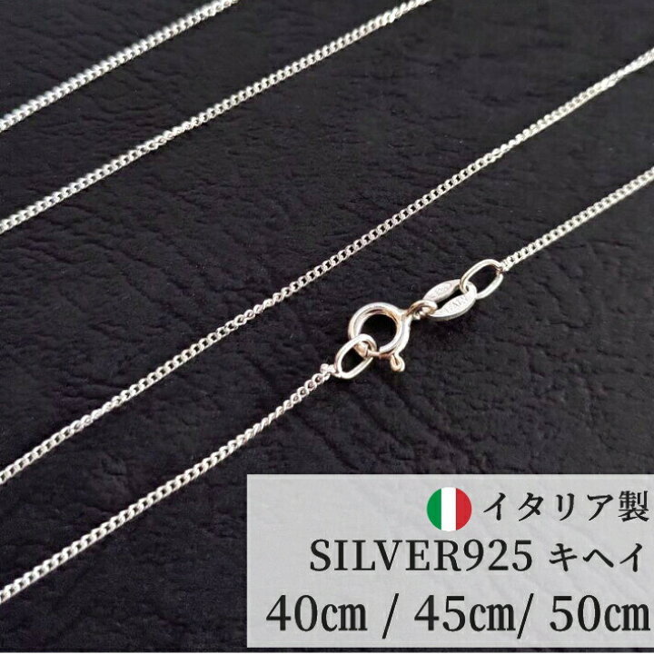 楽天市場】【着後レビューでシルバークロスプレゼント！】ネックレス 