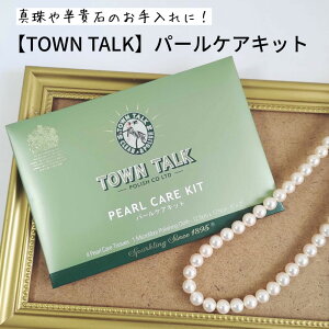 p[ PALbg  z  ^p ߂ c EFbgeBbV ^Eg[N z CMX V܃|bVuh p[  c PA NX |Cg