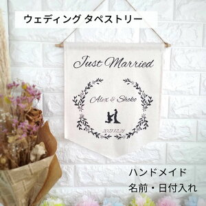 ^yXg[ a  Ǌ|  O t  j EFfBO tHgu[X wedding EFJXy[X OB Bewi mg[  Vv Be  