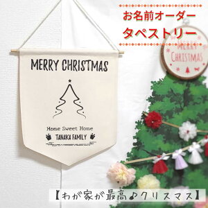 NX}X ^yXg[ Xmas  Ǌ|  傢 p[eB fR[V X^WI o[Xf[ tHgu[X Vv mg[    킢 LO