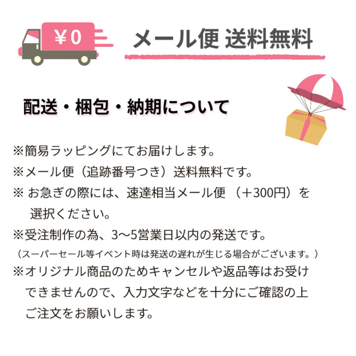 楽天市場 クリスマス タペストリー Xmas 飾り 壁掛け 名入れ ちょい足し パーティ デコレーション おうちスタジオ バースデー フォトブース シンプル モノトーン 名字 文字入れ おしゃれ かわいい 記念撮影 Merry Christmas ルルコロ Lulu Handmade Gift And Jewelry
