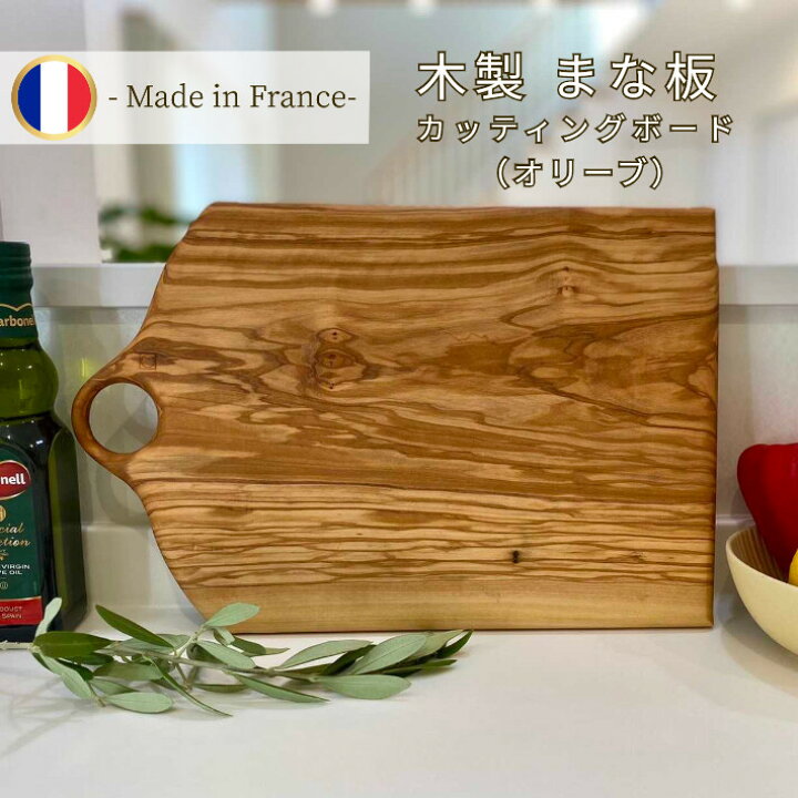 楽天市場 オリーブ 残り1点 ギフト 木製 まな板 フランス製 四角 カッティングボード 木 ナチュラル 1点物 プレゼント ハンドメイド 天然木 ウッド おしゃれ 新生活 新築祝 結婚祝い 代 30代 40代 ウェディング おすすめ 刻印 ギフト 職人 一枚板 Lulu Handmade Gift