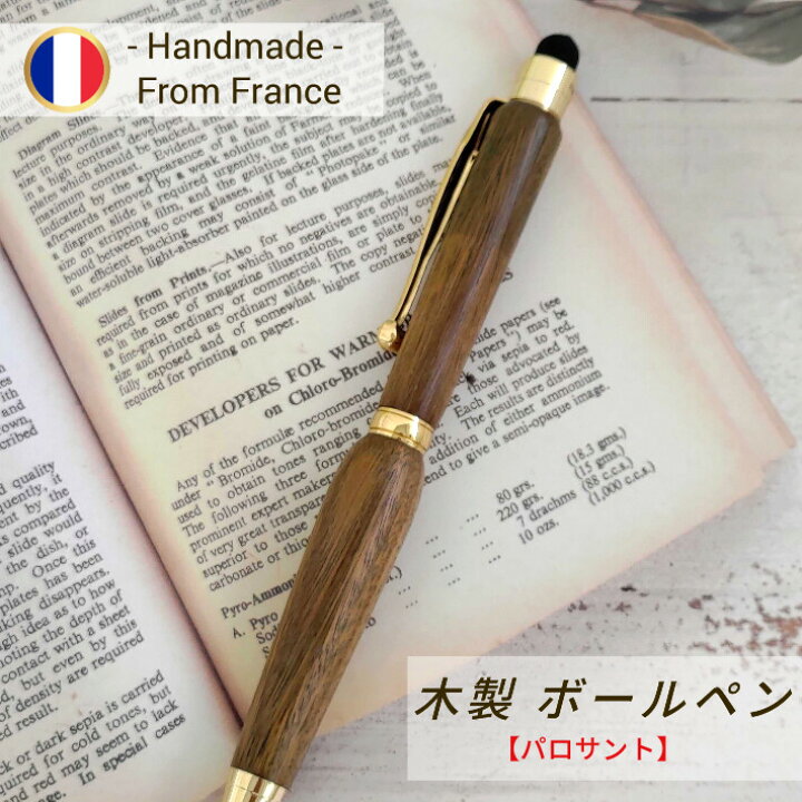 楽天市場 パロサントのペン 木製 フランス製 ボールペン ペン 1点物 ギフト プレゼント ハンドメイド 天然木 ウッド おしゃれ 代 30代 40代 おすすめ ナチュラル 女性用 グリーン インク ブラック Lulu Handmade Gift And Jewelry 楽天市場 パロサントのペン 木製 フランス製 ボールペン ペン 1点物 ギフト プレゼント ハンドメイド 天然木 ウッド おしゃれ 代 30代 40代 おすすめ ナチュラル 女性用 グリーン インク ブラック Lulu Handmade Gift And Jewelry