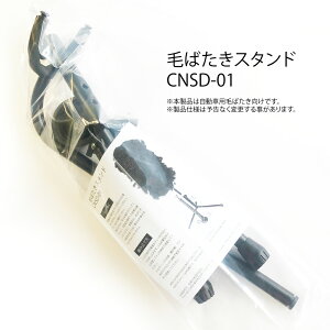 т΂X^h CNSD-01 // уo^L ۊ H uV ԗp //