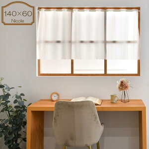 JtFJ[e ՔM ~[ UVJbg [X 60cm fM ۉ ȃGl 140cm {