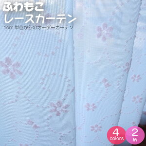 [XJ[e I[_[ q ԕ [t ~[[X UVJbg o  45`100cm 141cm-200cm pC sN O[ u[ AC{[ ywz