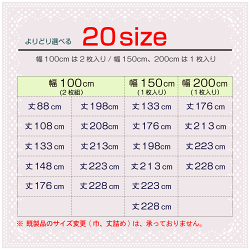ミラーレース幅100cm幅150cm幅200cm出窓用腰高窓UVカット