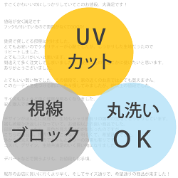 レースカーテン幅100cm幅150cm幅200cm出窓用腰高窓UVカット