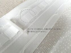 出窓用レースカーテン1枚入対応サイズ幅120cm−幅200cm丈90cm製品サイズ幅300cm2倍ヒダ幅調整可能なギャザータイプ既製品日本製【コンビニ受取対応商品】【あす楽】