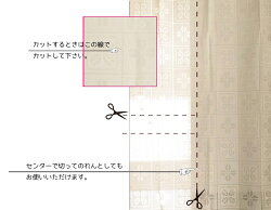 間仕切りのれんロング丈100cm幅×170cm丈クリーム色断熱リーフ花フリーカットパーティション【コンビニ受取対応商品】【あす楽対応】