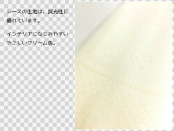 間仕切りのれんロング丈100cm幅×170cm丈クリーム色断熱リーフ花フリーカットパーティション【コンビニ受取対応商品】【あす楽対応】