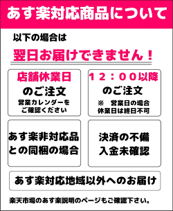遮光カーテン2枚組タッセルアジャスターフック付グリーンベージュ腰高窓掃出し窓出窓【コンビニ受取対応商品】【あす楽】sale