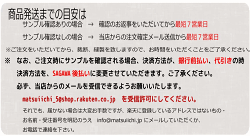 レースカーテンオーダー出窓小窓掃き出し窓ミラーレース幅45cm-300cm丈50cm-250cm1枚入エコリエオーダー断熱遮光UVカット遮像