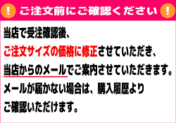 レースカーテンオーダー出窓小窓掃き出し窓ミラーレース幅45cm-300cm丈50cm-250cm1枚入エコリエオーダー断熱遮光UVカット遮像