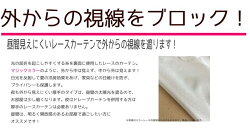 カフェカーテン花柄防炎45cm丈出窓小窓目隠し短いスカラップ『デイジー』【コンビニ受取対応商品】【ネコポス(メール便)対応可】
