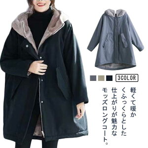 bYR[g ȓ AE^[ fB[X ʋ {A OR[g AE^[ h H~ 傫TCY g N   {Au] i  t[ht