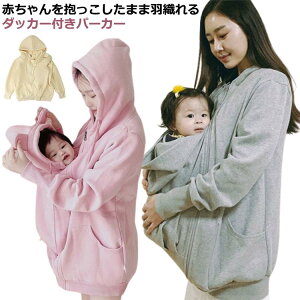 YO p[J[ {A O\   H~   h M-4XL 2WAY Y }^jeBEFA AE^[  OJ N jp ԃR[g t[ht 傫TCY p