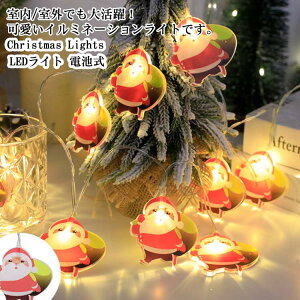 C~l[V LEDCg I[ig Christmas  dr NX}Xc[ c[Cg NX}XCg T^N[X Ⴞ t  XgOCg J[eCg 