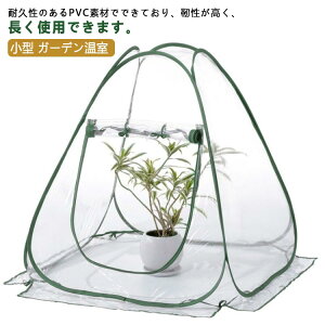 Jo[ rj[ rj[nEX ܂肽 K[f Jo[ ؃nEX h UVh~ nEX z[ ΍ ϗtA ؍͔| A琬 ~z ^